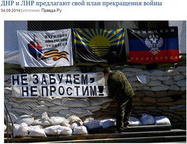 ДНР и ЛНР предлагают свой план прекращения войны