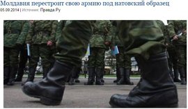 Молдавия перестроит свою армию под натовский образец
