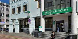 Грабители взорвали банкомат в Москве