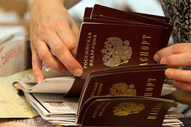 паспорта