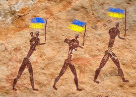 На Украине издали атлас про 3000 лет истории страны