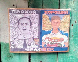 История со скандально известной картиной Сергея Сотова "Плохой хороший человек", украденной соратником Алексея Навального Георгием Албуровым для подарка оппозиционеру, получила свое продолжение