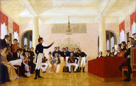 Сегодня День лицеиста