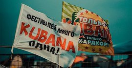 Фестиваль KUBANA вызвал ужас у калининградской епархии