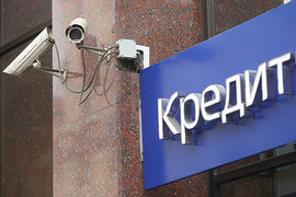 Центробанк начинает облаву на "черных микрофинансистов"