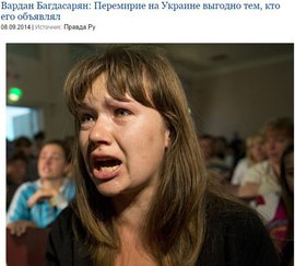 Вардан Багдасарян: Перемирие на Украине выгодно тем, кто его объявлял