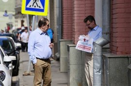 Активисты "Родины" пикетировали свердловский избирком из-за отказа в регистрации на выборах