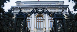 В Инвестторгбанк пришла временная администрация