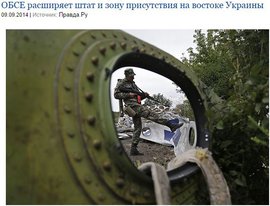 ОБСЕ расширяет штат и зону присутствия на востоке Украины