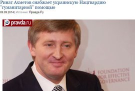 Ринат Ахметов снабжает украинскую Нацгвардию "гуманитарной" помощью
