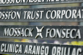 Кипр-папу уничтожили, на очереди Панама-мама