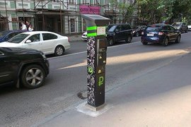 паркомат, платные парковки