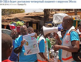 В США будет доставлен четвертый пациент с вирусом Эбола