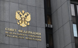 Совет Федерации единогласно поддержал "стоп-лист" против НКО Запада