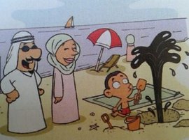 ОПЕК неподконтрольна добыча нефти в арабских странах