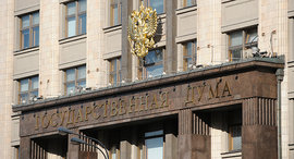 Госдума