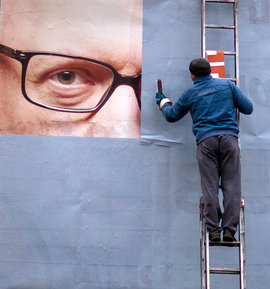 Арсений Яценюк