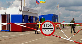 Россия введет для Украины новые таможенные правила. Всё как в ЕС...