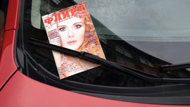 Уголовный розыск занялся "Флиртом": подробности дела скандального журнала