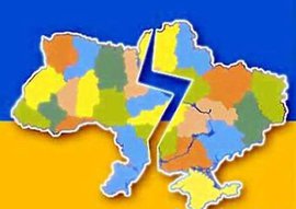 'Запад и Восток Украины не могут сосуществовать'