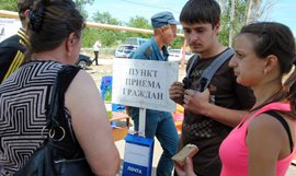 Для банкиров справки беженцев из Украины - не документ 