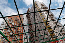 недвижимость