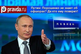 Путин рассказал о главной отмазке Киева