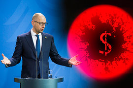 Киев: Мы европейцы - это плюс, мы банкроты - это минус