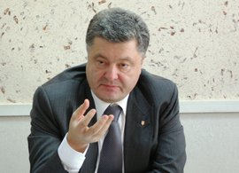 Порошенко