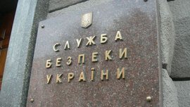 СБУ подозревает офицера Нацгвардии в связях с ополченцами