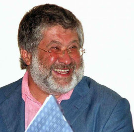 Коломойский