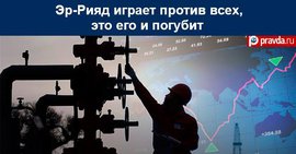Россия потерпела поражение в Дохе. Кто выиграл?