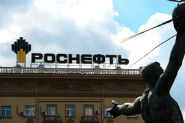'Роснефть' выложит 15 миллионов за анализ ущерба от санкций