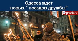 Кто разваливает Украину через Одессу