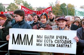 Пирамиды россиян не учат, а закаляют