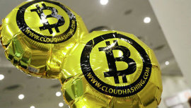 Центробанк смягчает отношение к криптовалютам?