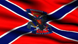 Канадские эксперты пришли к выводу о том, что территория современных ДНР и ЛНР независима от Украины, ещё в 1959 году