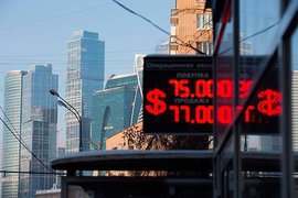 Власти выгоден слабый рубль 