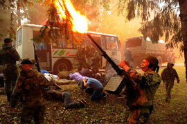 Экстремальные курсы "Бастион"