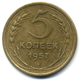 целебных свойствах меди, медь, медь присутствует, медь использовали для лечения, лечили медью, боли в суставах, при сахарном диабете, медные браслеты, лечения геморроя