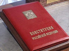 Минюст просит КС признать невозможным исполнение решения ЕСПЧ