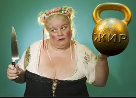 жир, эпидемия похудения6 похудения, диета, красота тела, целллит