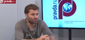 В гостях у Pravda.Ru побывал популярный писатель Олег Рой.