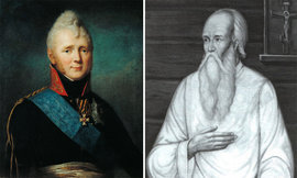 Александр I