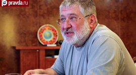 Александр Гущин, заместитель завкафедрой стран постсоветского зарубежья РГГУ, в интервью Pravda.Ru заявил, что украинского олигарха Игоря Коломойского "могут нейтрализовать"