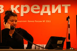 микрозаймы