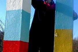 Граница Крым и Украина