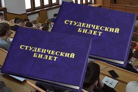 студент, студенческий билет