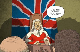 Высокий суд Лондона разорил "кошелек Болотной" за клевету и ложь