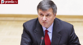 Глава МВД Украины Арсен Аваков сожалеет о минувших днях. По его словам, в прошлом году Киев совершил ошибку, не взорвав административные здания в Донецке и Луганске вместе с протестующими